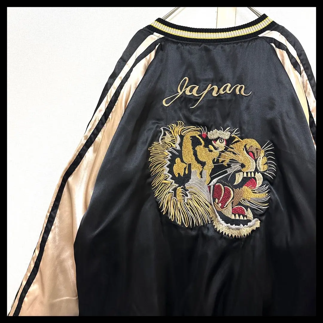 2026年最新】dragon fly スカジャンの人気アイテム - メルカリ