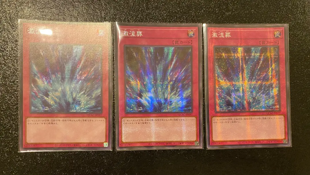 2026年最新】激流葬 アジアの人気アイテム - メルカリ