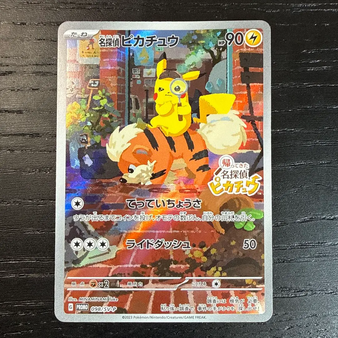 m18891254743_1.jpg?1772591478