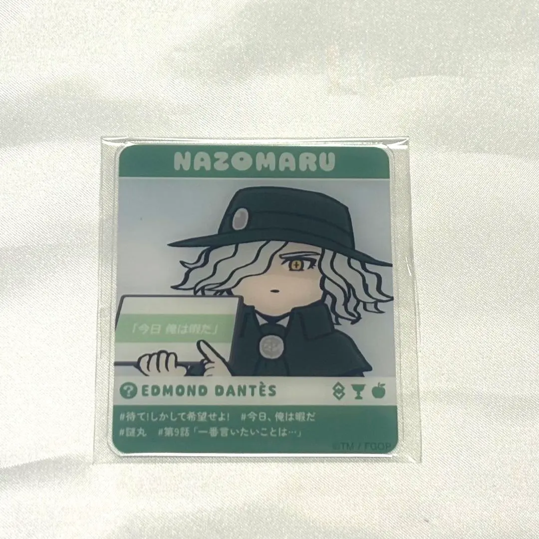 2026年最新】藤丸立香はわからない 巌窟王の人気アイテム - メルカリ