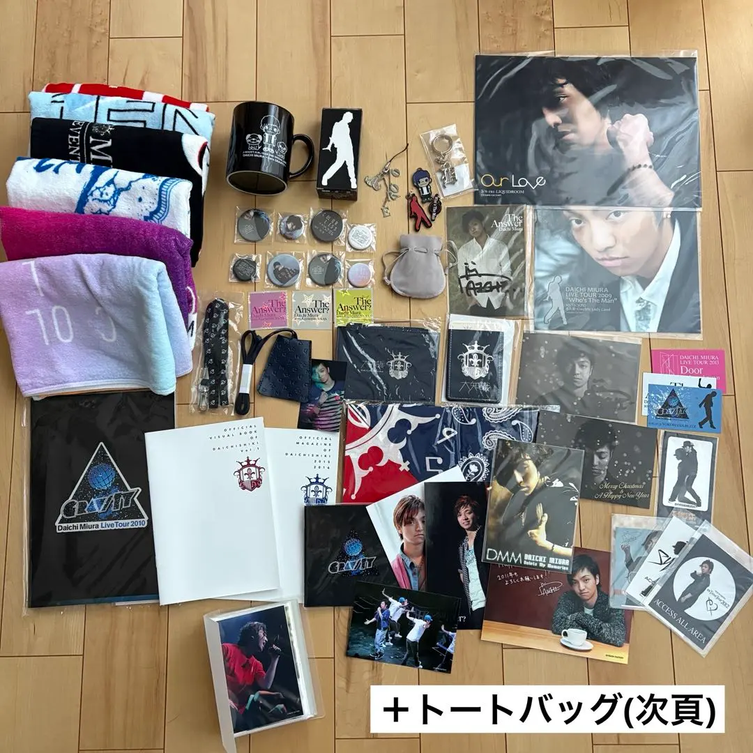 2026年最新】三浦大知 サインの人気アイテム - メルカリ