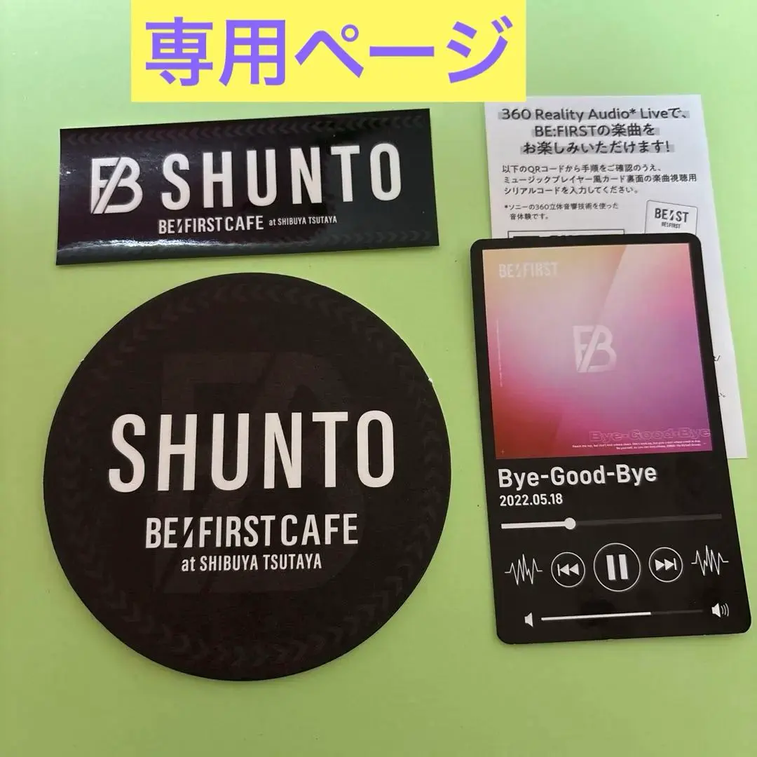 2026年最新】BEFIRSTサインの人気アイテム - メルカリ