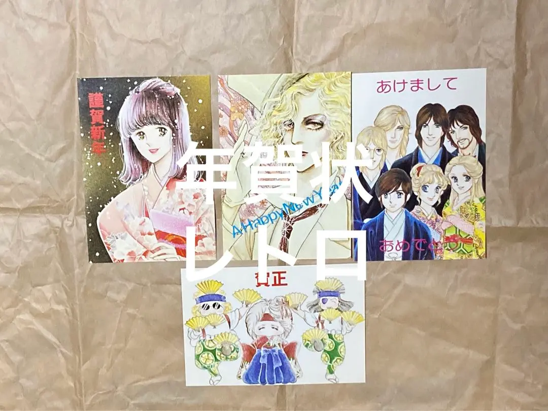 2026年最新】LaLa 年賀状の人気アイテム - メルカリ