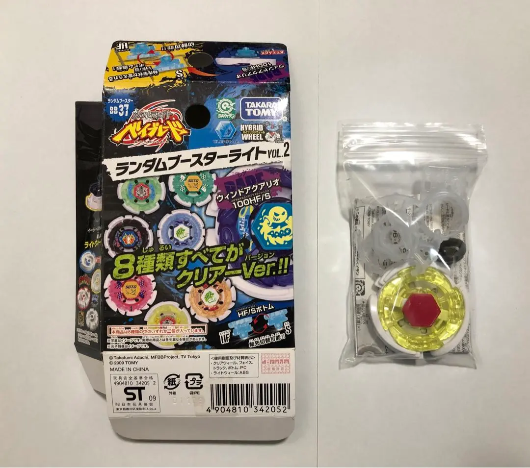 2026年最新】ウィンドアクアリオ100HFの人気アイテム - メルカリ