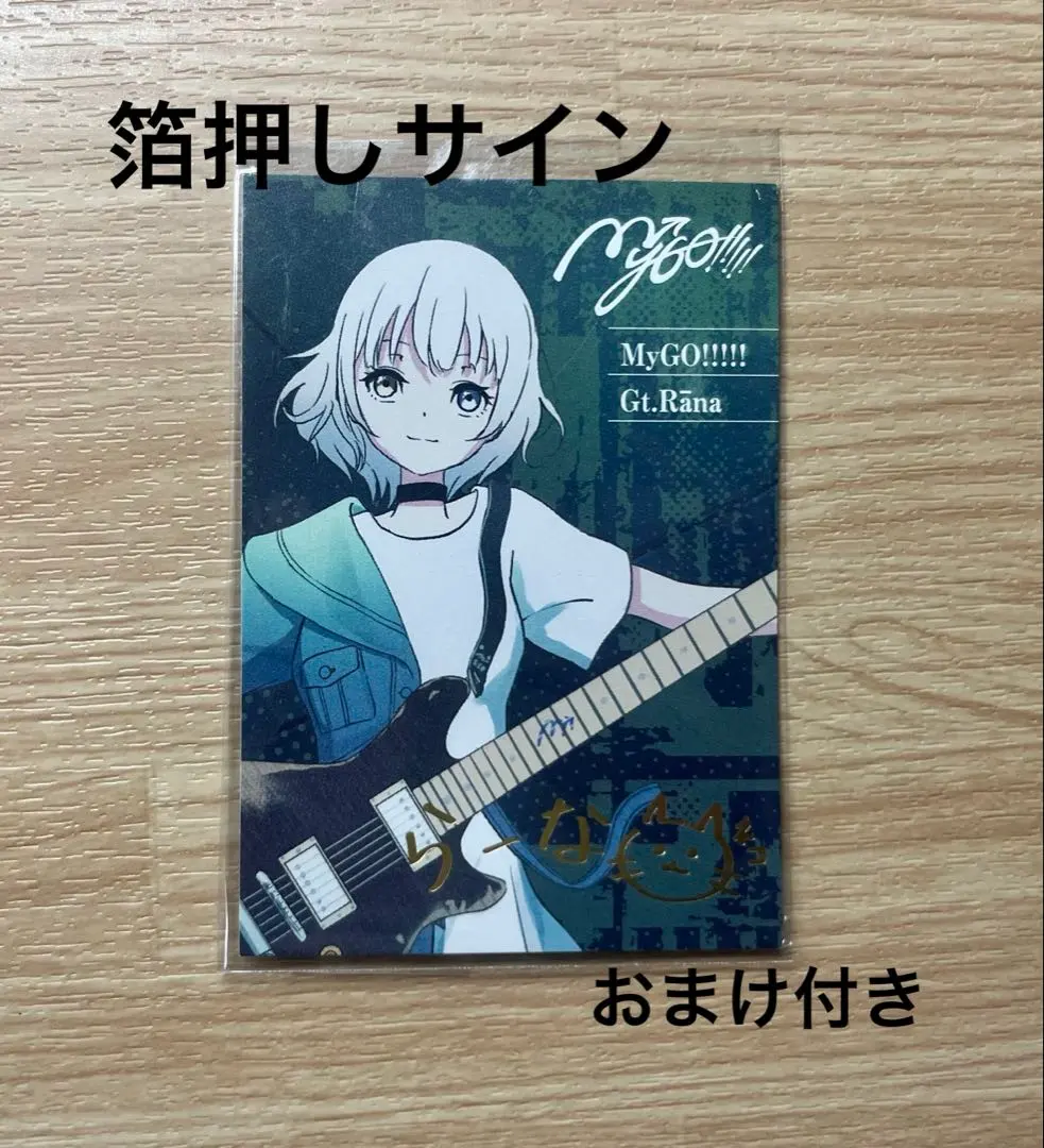 2026年最新】要楽奈 サインの人気アイテム - メルカリ