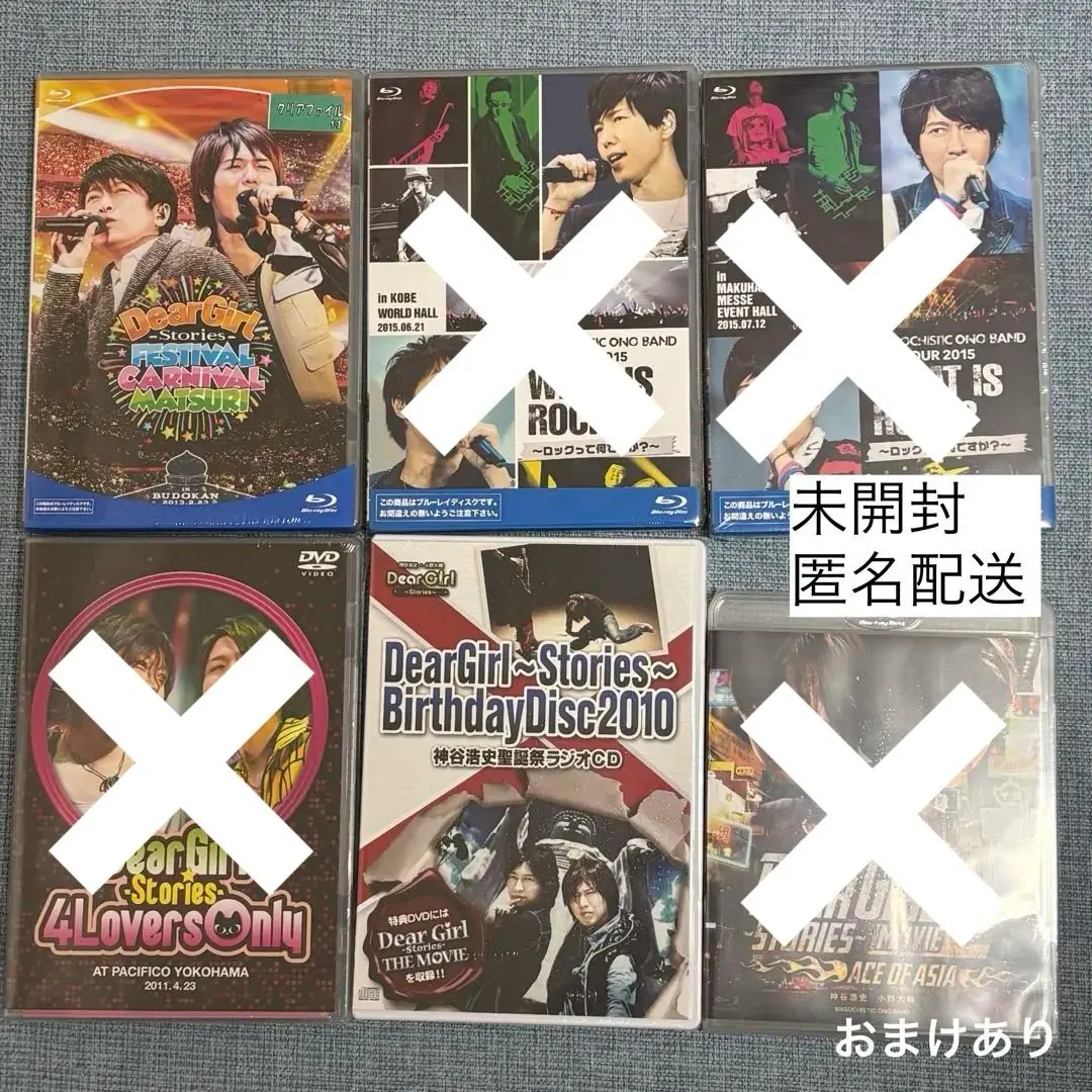 2026年最新】dgs 響の人気アイテム - メルカリ