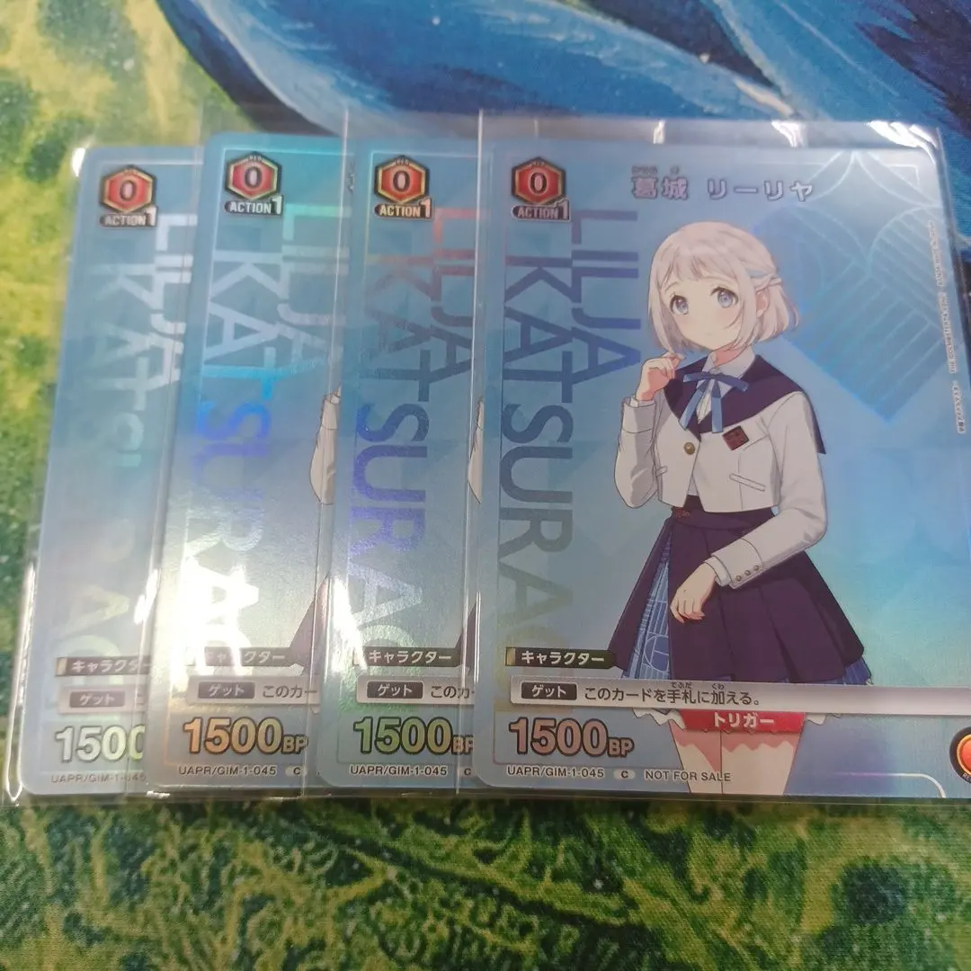 2026年最新】リーリヤ ユニアリの人気アイテム - メルカリ