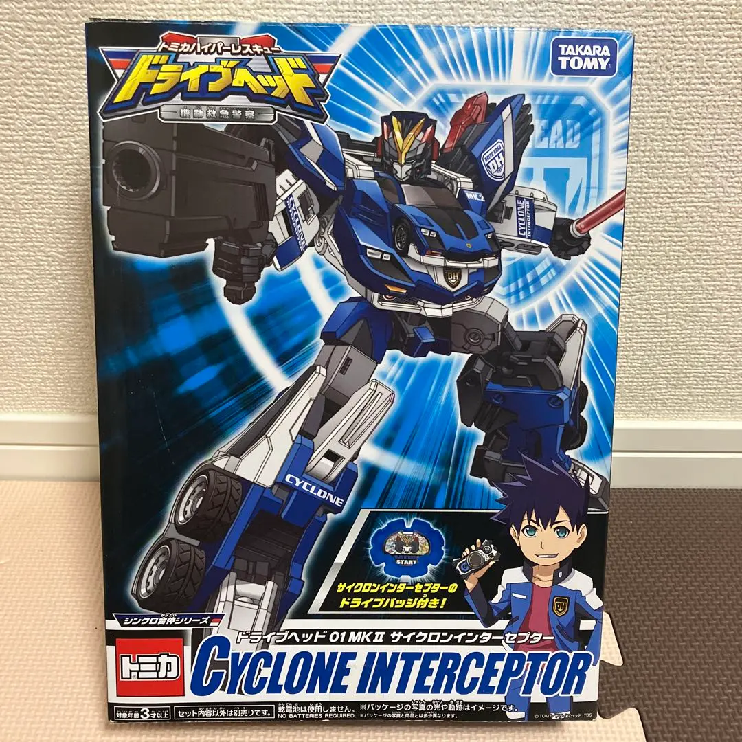 2026年最新】ドライブヘッド 01の人気アイテム - メルカリ