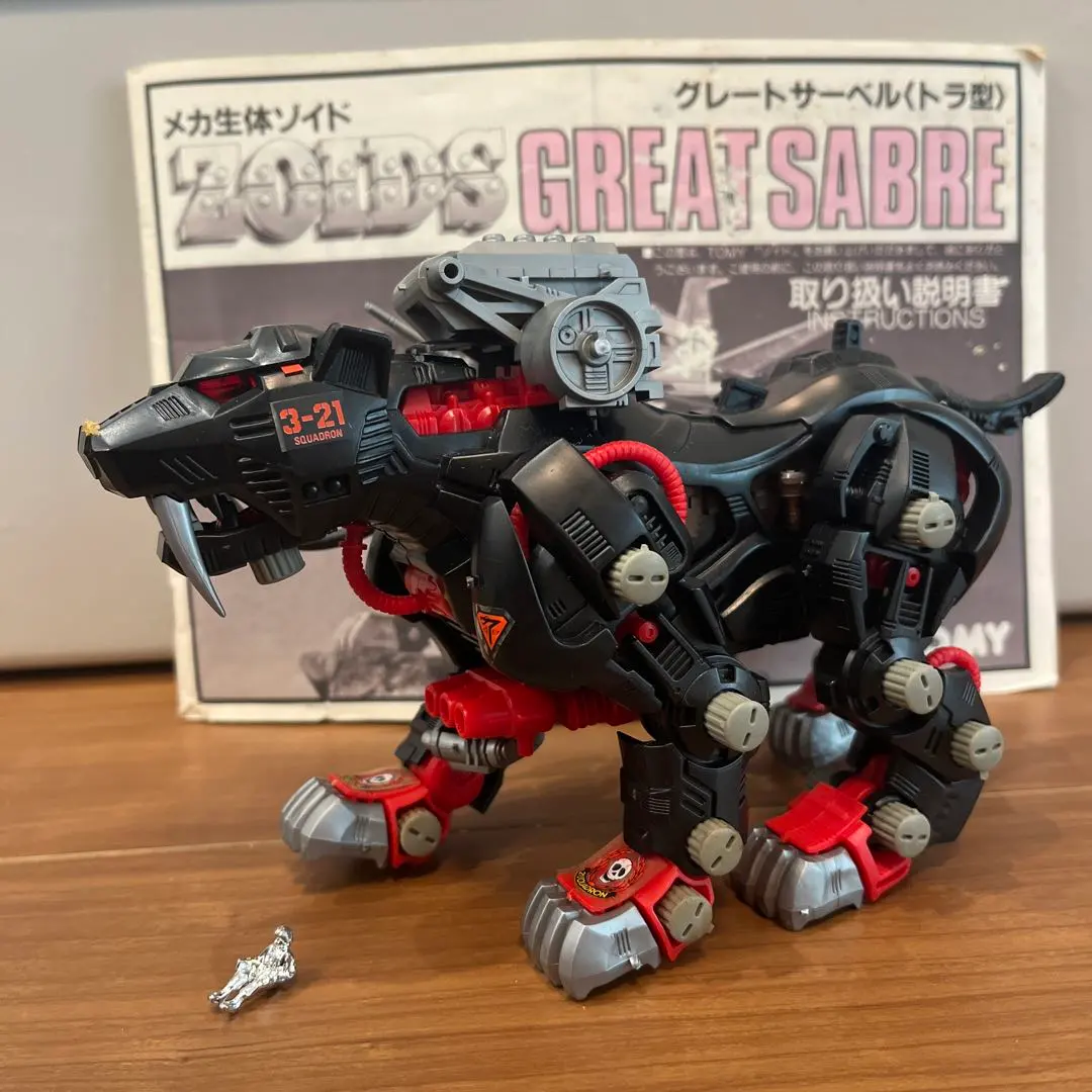 2026年最新】旧 ゾイドの人気アイテム - メルカリ