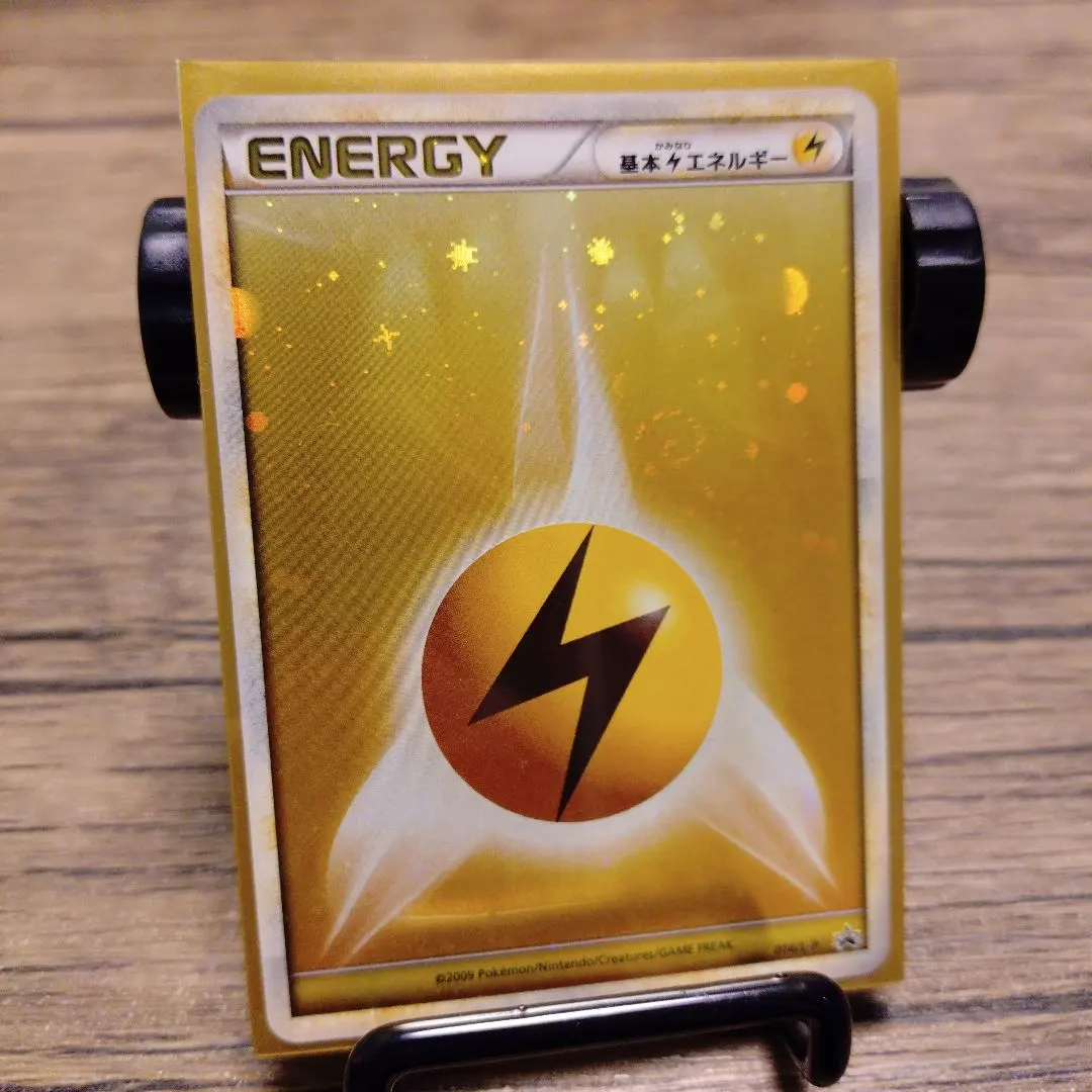 2026年最新】ブリザードエネルギー 雷の人気アイテム - メルカリ