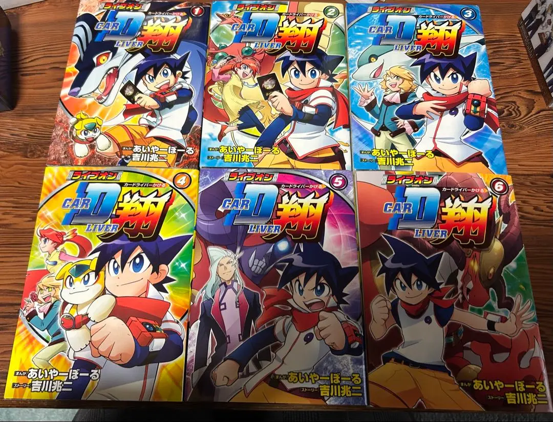2026年最新】ライブオンCARDLIVER翔の人気アイテム - メルカリ