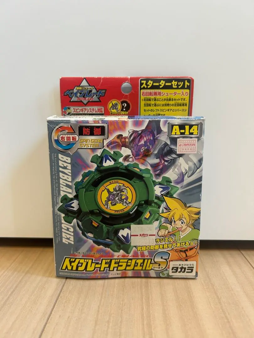 2026年最新】ドラシエルSの人気アイテム - メルカリ