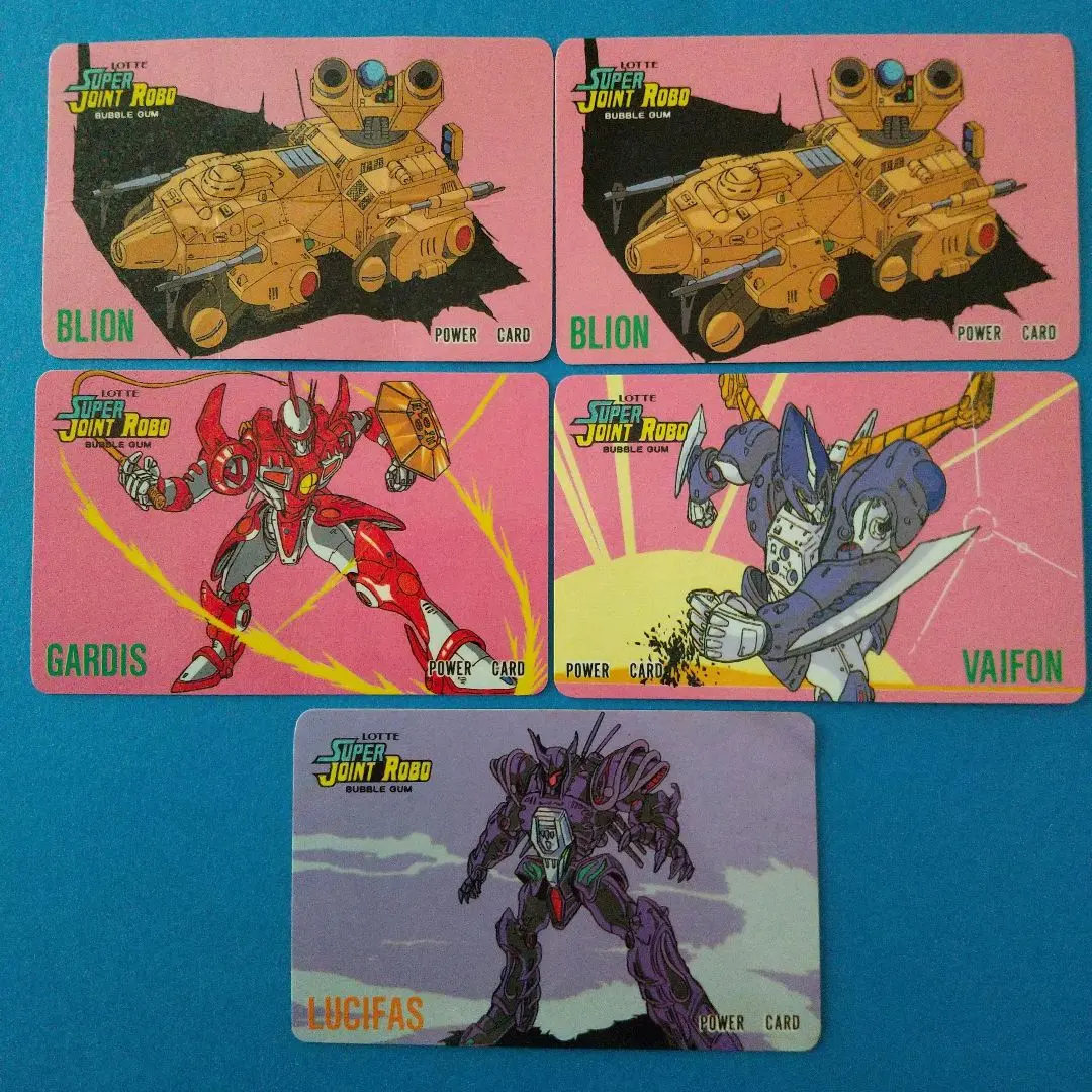 2026年最新】スーパージョイントロボの人気アイテム - メルカリ