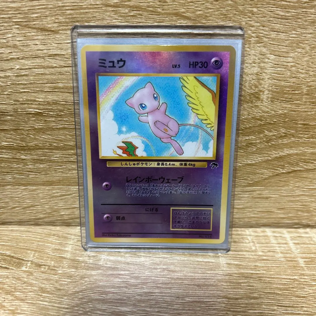 2026年最新】サザンアイランド ミュウ psaの人気アイテム - メルカリ