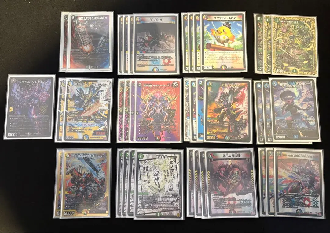 2026年最新】ガイアバザード退化の人気アイテム - メルカリ