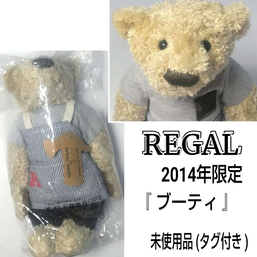 2026年最新】非売品 リーガル ベアの人気アイテム - メルカリ