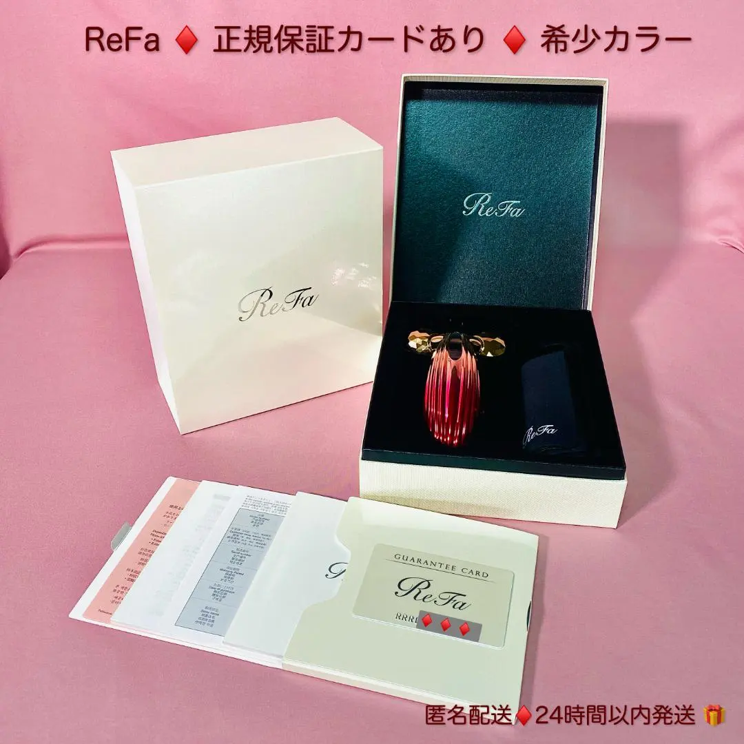 2026年最新】MTG ReFa CARAT RAY リファカラットレイ RF-PC2019Bの人気