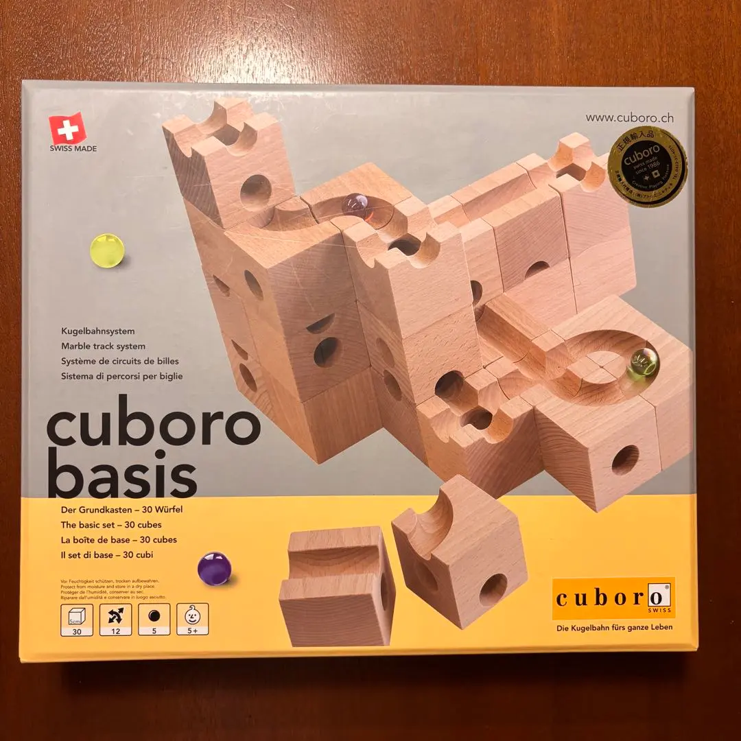 2026年最新】cuboro basisの人気アイテム - メルカリ