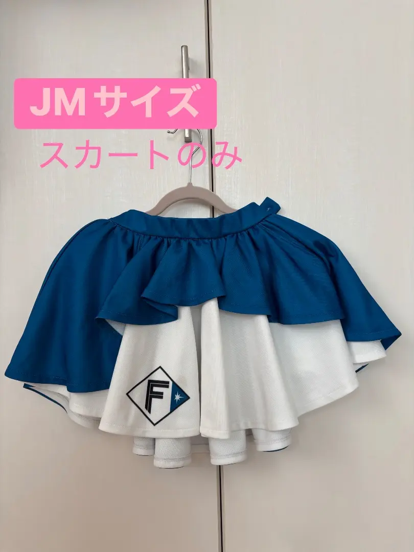 2026年最新】ファイターズダンスアカデミーの人気アイテム - メルカリ