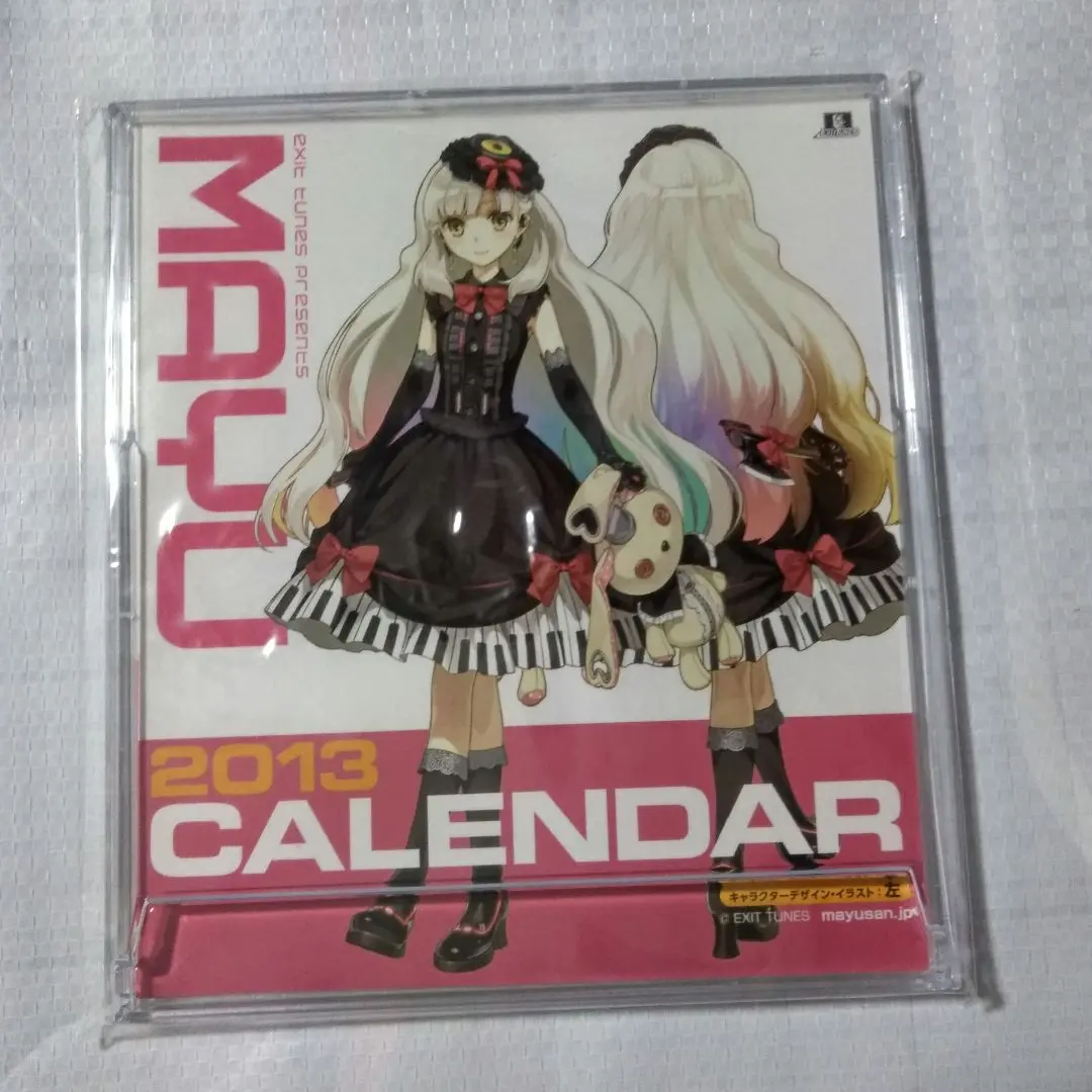 2026年最新】MAYU vocaloidの人気アイテム - メルカリ