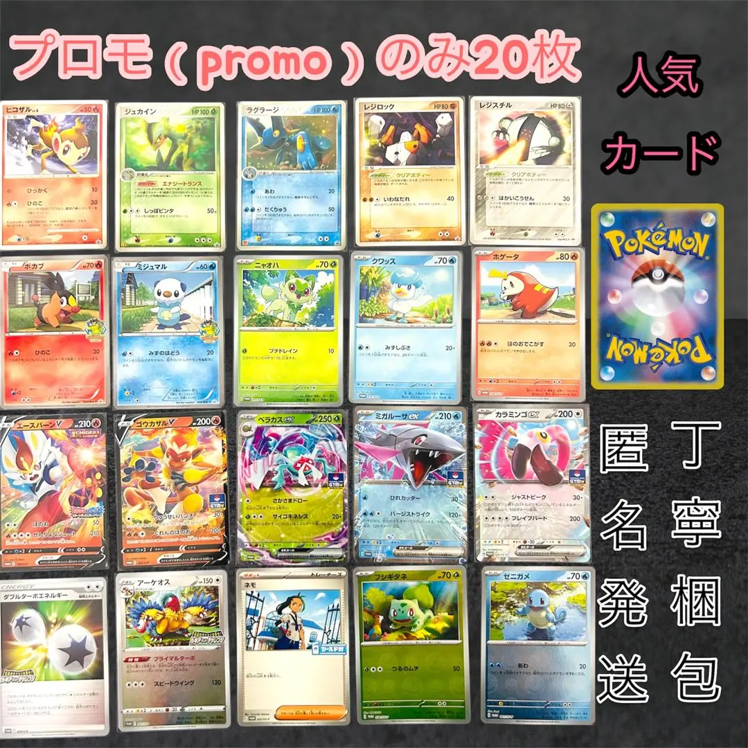 2026年最新】御三家 モンスターボールミラーの人気アイテム - メルカリ