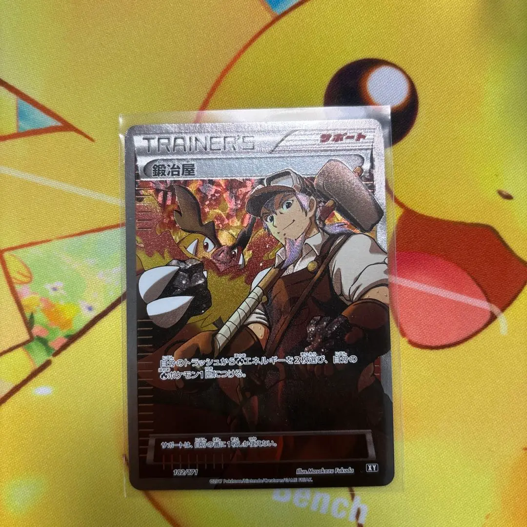 2026年最新】鍛冶 ポケカの人気アイテム - メルカリ