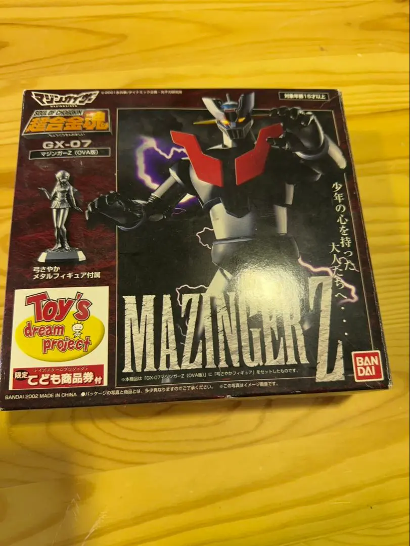 2026年最新】超合金魂 マジンガーZ GX-07の人気アイテム - メルカリ