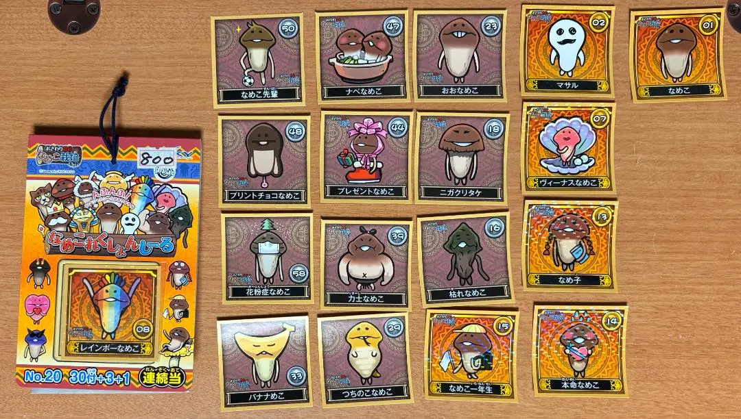 2026年最新】なめこれくしょんしーるの人気アイテム - メルカリ