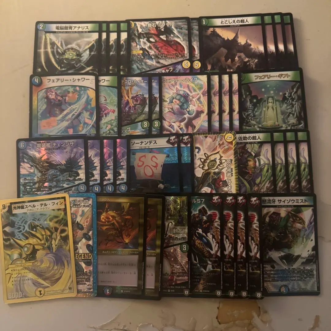 2026年最新】チェンジザドンジャングルの人気アイテム - メルカリ