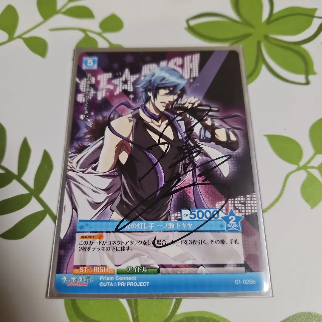 2026年最新】プリコネ サインの人気アイテム - メルカリ