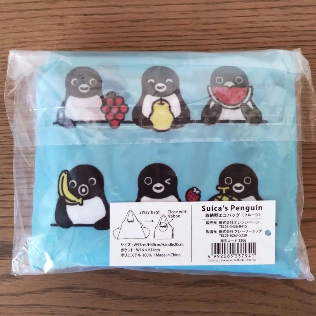 2026年最新】suicaのペンギンルームの人気アイテム - メルカリ