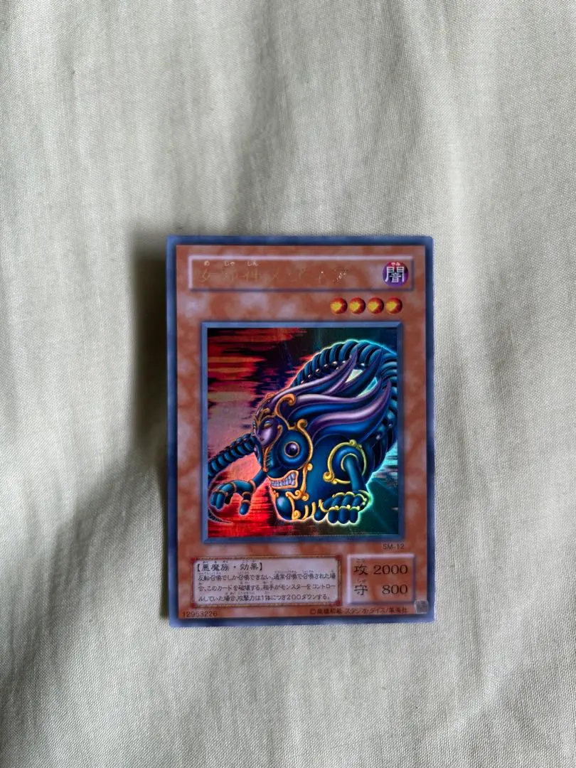 2026年最新】女邪神ヌヴィアの人気アイテム - メルカリ