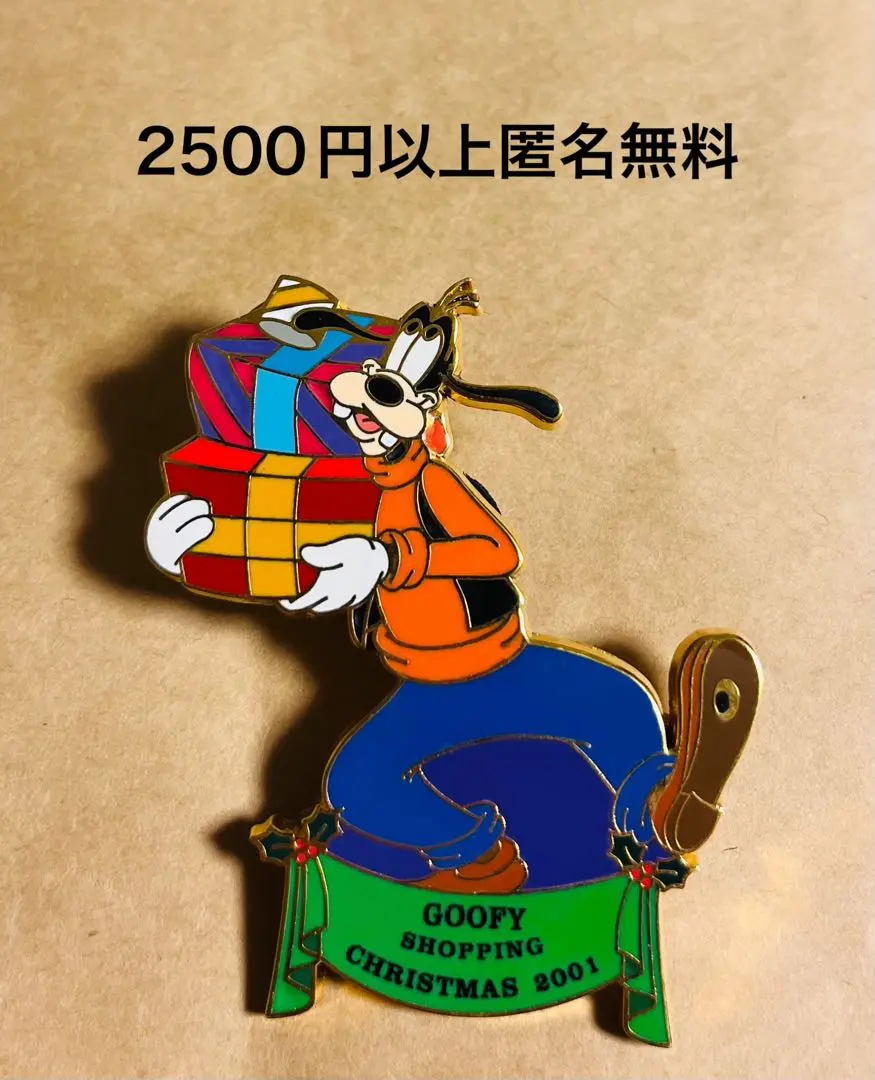 2026年最新】#きょうこ_グーフィー・の人気アイテム - メルカリ