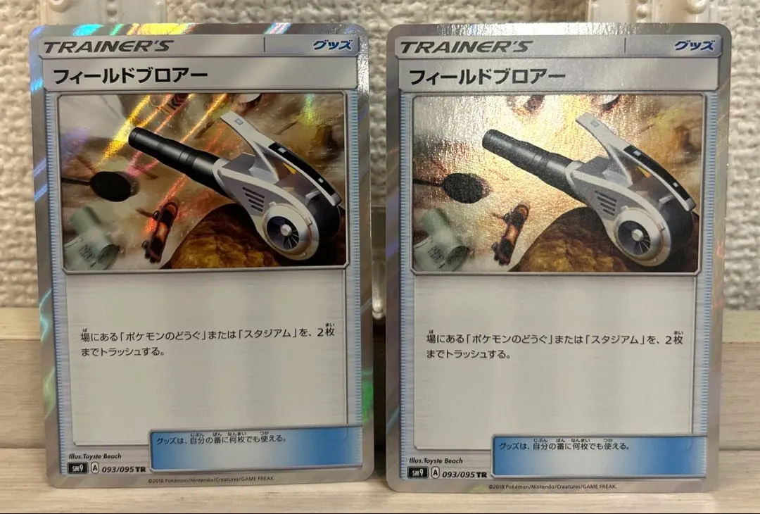 2026年最新】フィールドブロアー urの人気アイテム - メルカリ