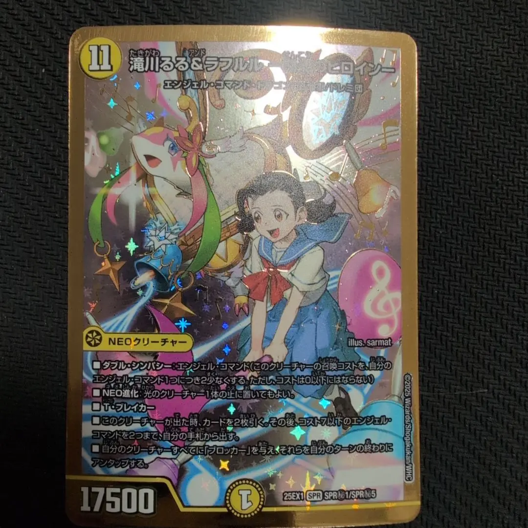 2026年最新】滝川るる＆ラフルル シークレットの人気アイテム - メルカリ