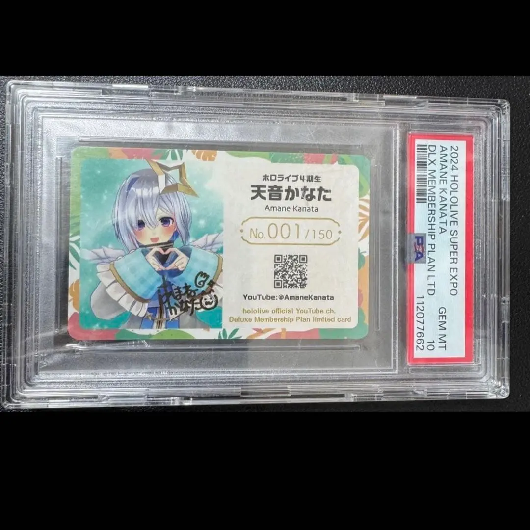 2026年最新】ホロライブ expo メンバーシップ カードの人気アイテム