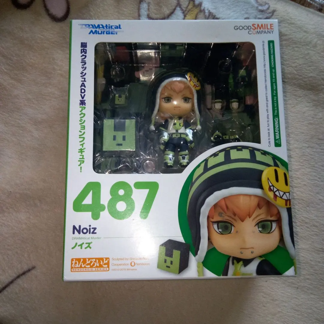 2026年最新】dramatical murder ねんどろいどの人気アイテム - メルカリ