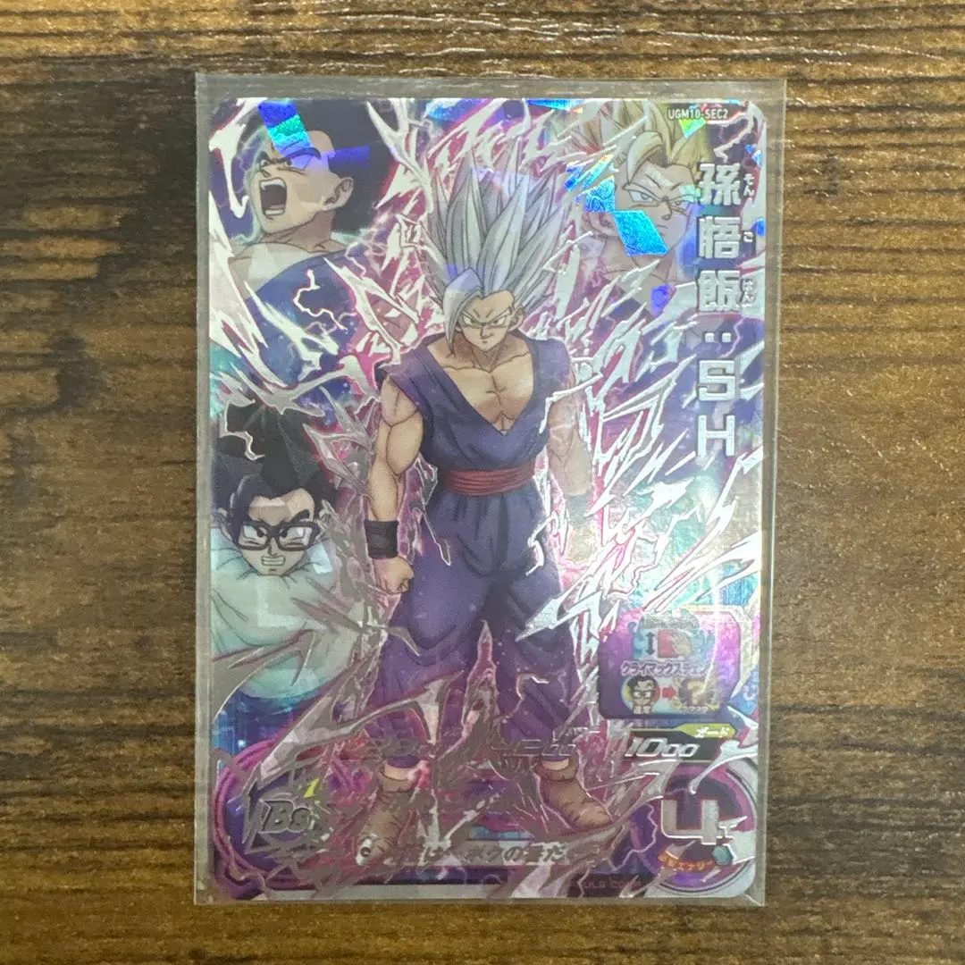 2026年最新】ドラゴンボールヒーローズ da ugm10-061の人気アイテム