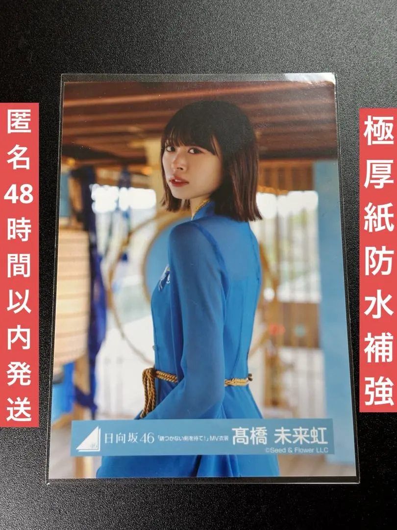 2026年最新】石森璃花 サインの人気アイテム - メルカリ