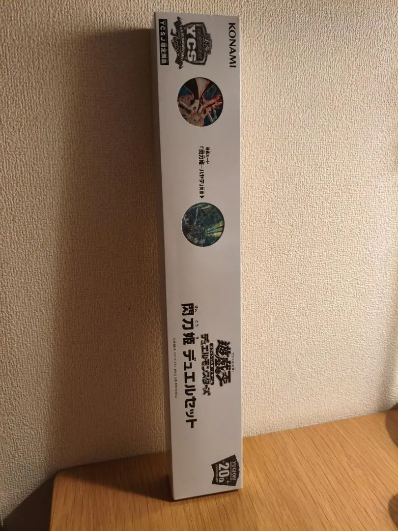 2026年最新】ycsj 閃刀姫の人気アイテム - メルカリ