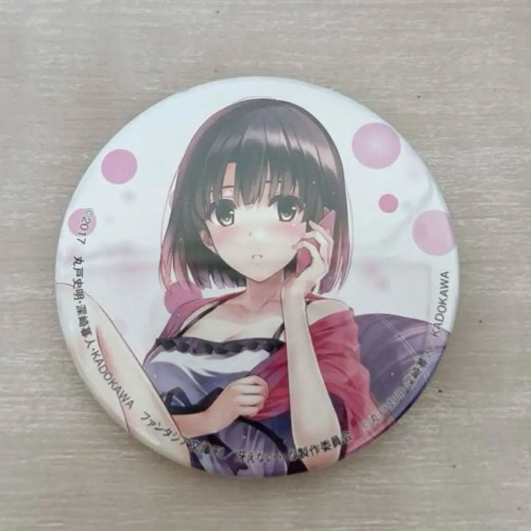 2026年最新】深崎暮人展 缶バッジの人気アイテム - メルカリ
