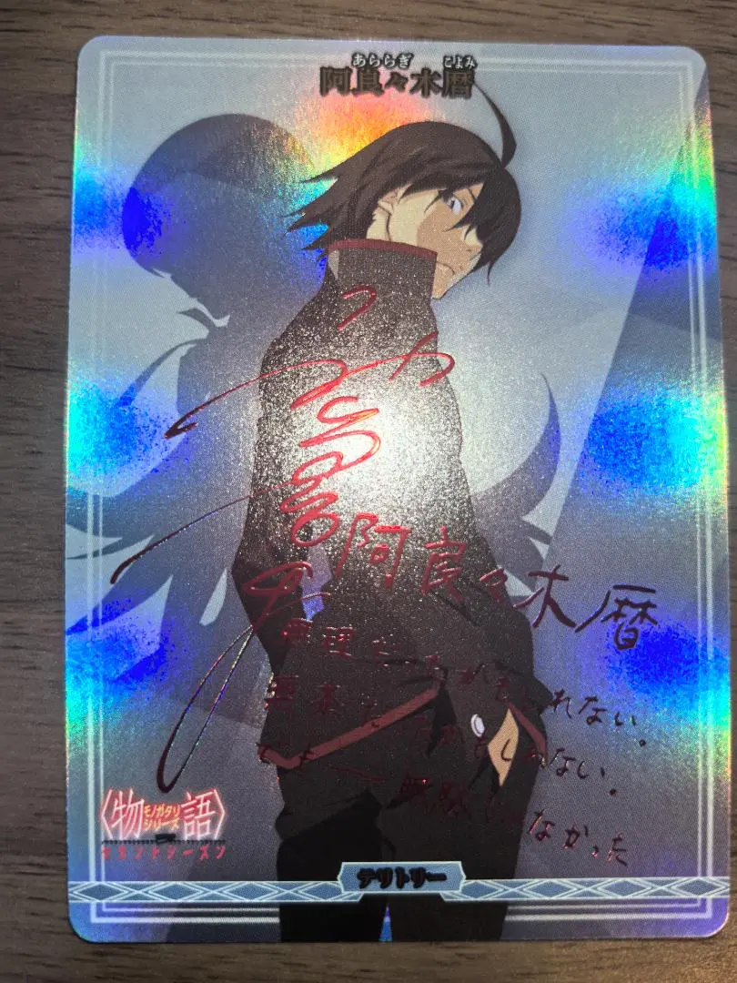 2026年最新】阿良々木 ビルディバイドの人気アイテム - メルカリ