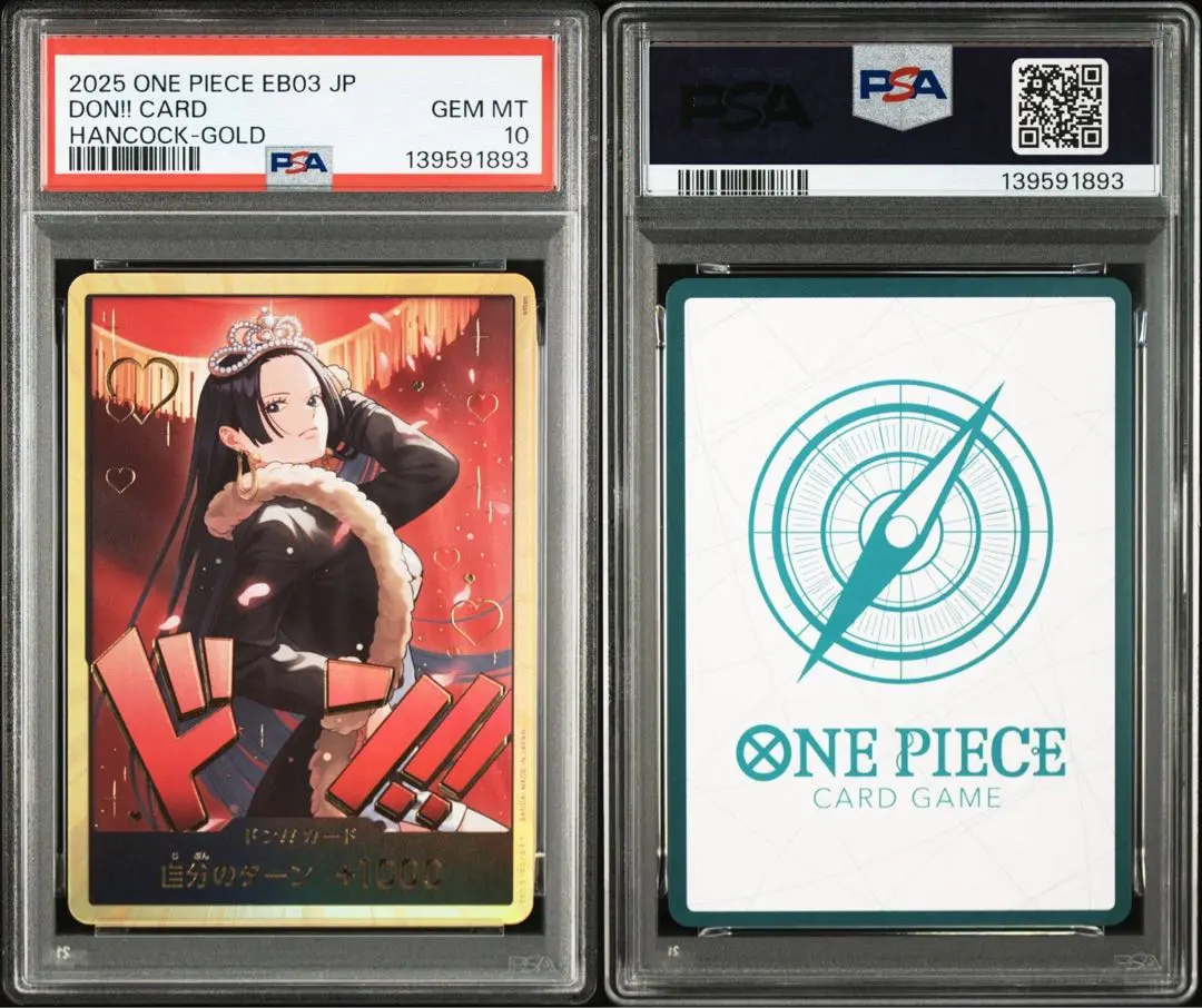 2026年最新】ドンカード ニカ psa10の人気アイテム - メルカリ