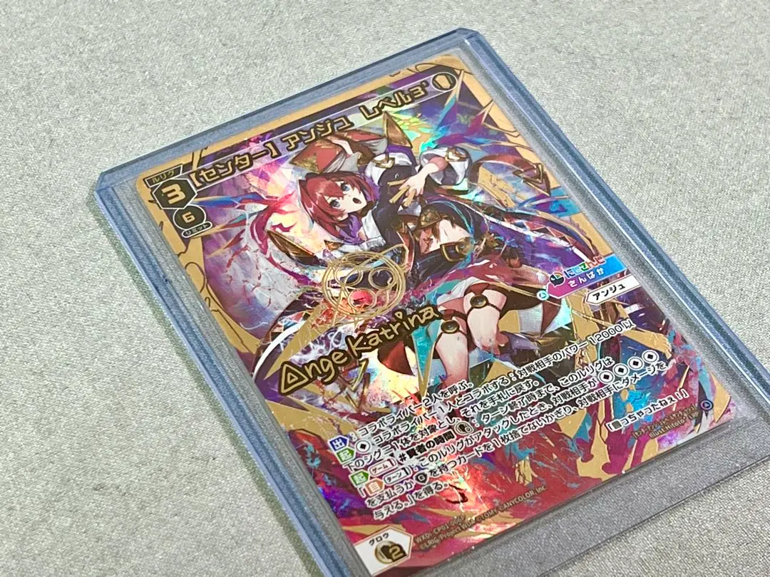 2026年最新】アンジュ レベル3の人気アイテム - メルカリ