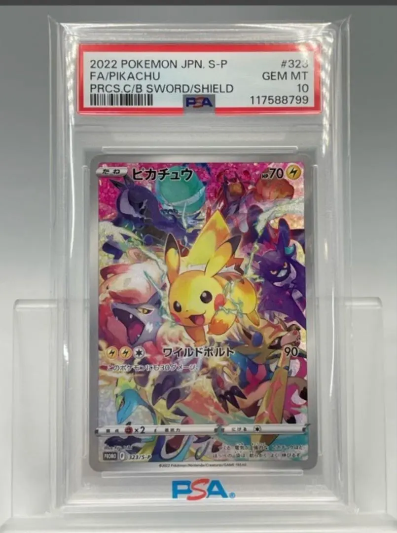 m18186751356_1.jpg?1766619150