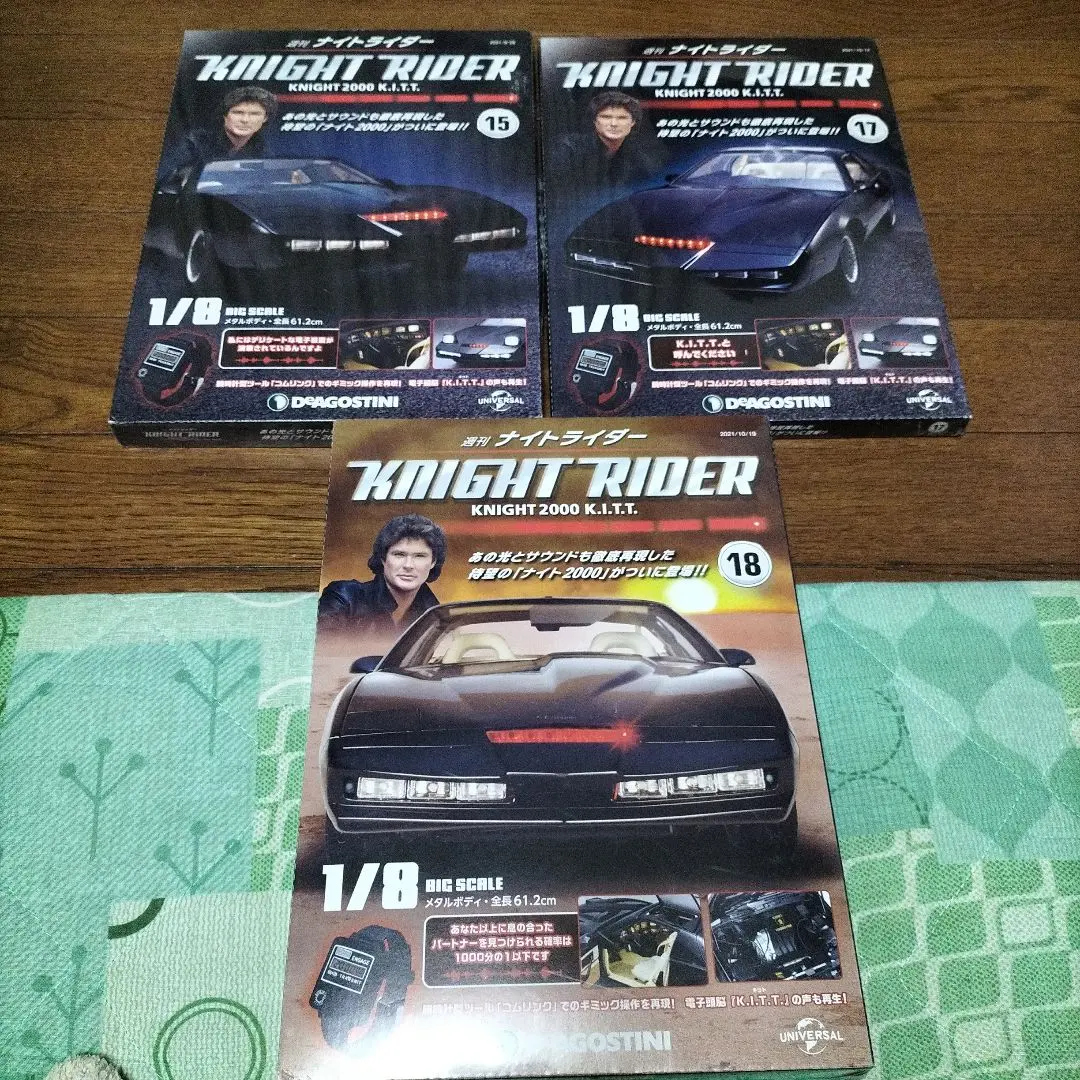2026年最新】デアゴスティーニ ナイトライダーの人気アイテム - メルカリ