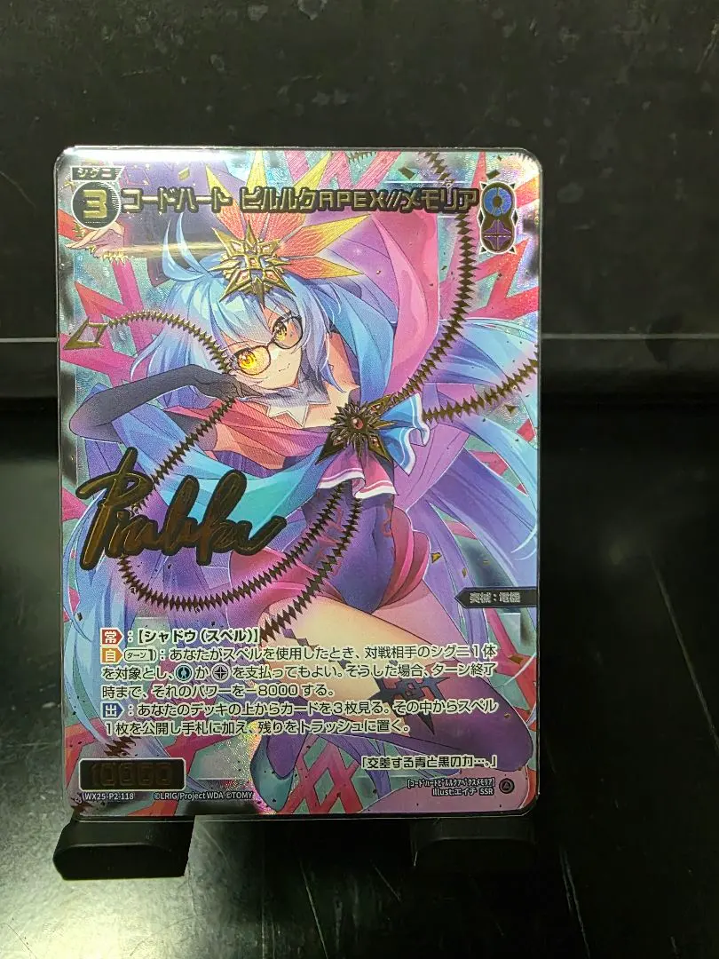 m18195203005_1.jpg?1761488608