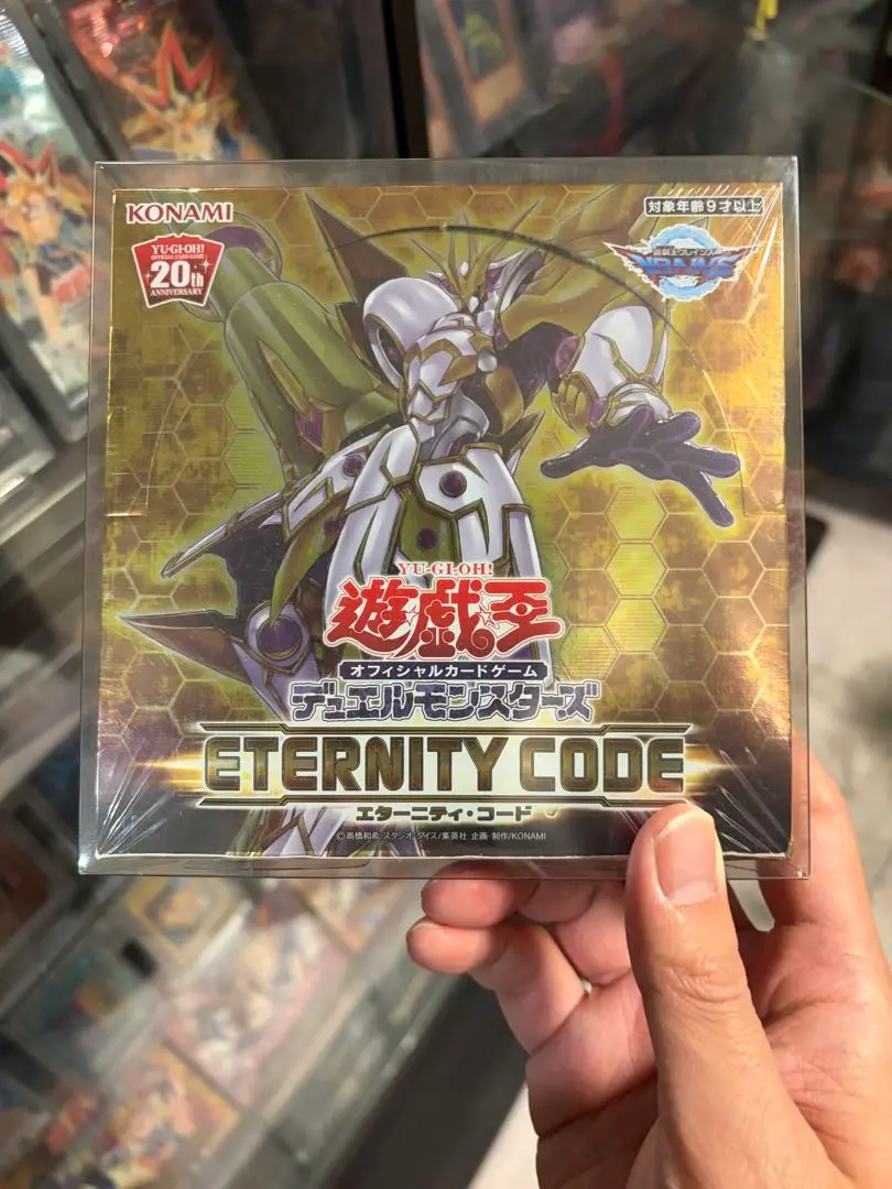 2026年最新】遊戯王ocg デュエルモンスターズ eternity code boxの人気 2026年最新】遊戯王ocg デュエルモンスターズ eternity code boxの人気