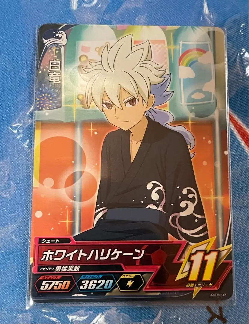 2026年最新】イナズマイレブンac 白竜の人気アイテム - メルカリ