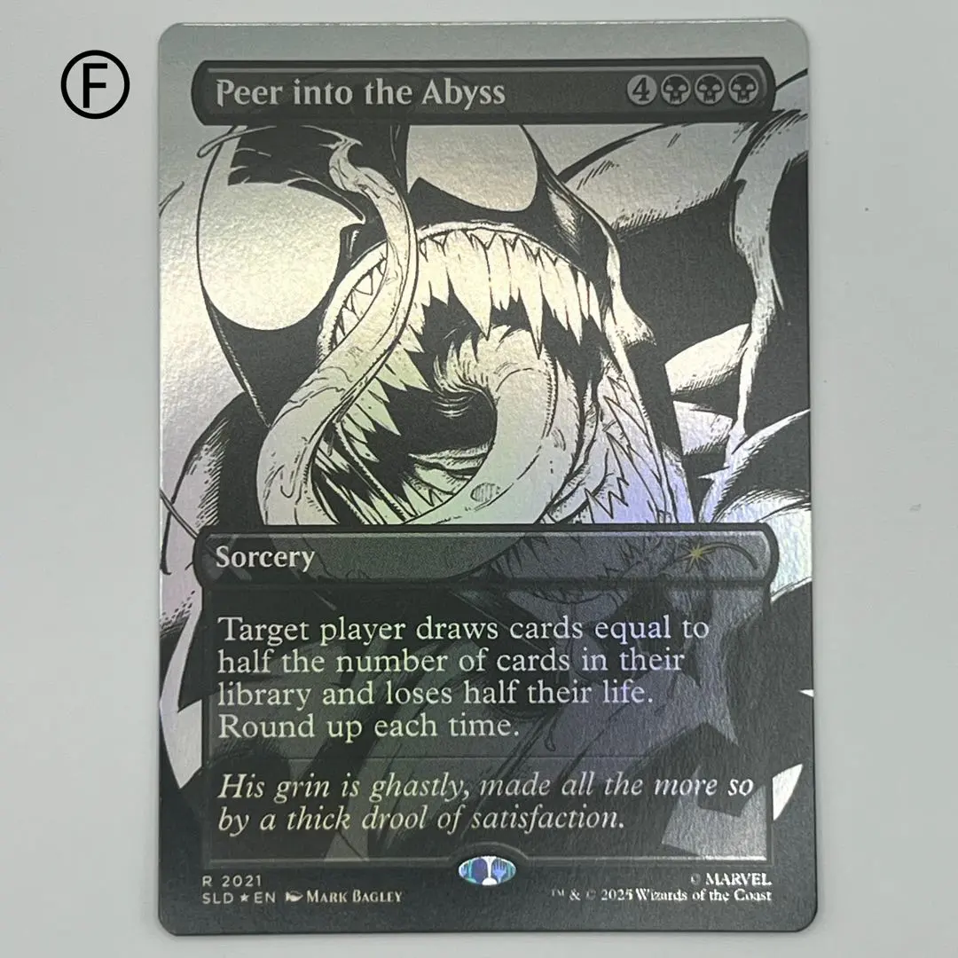 2026年最新】the abyss mtgの人気アイテム - メルカリ